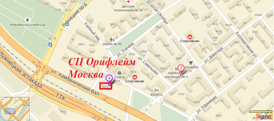 СЦ Орифлейм Москва адрес на карте