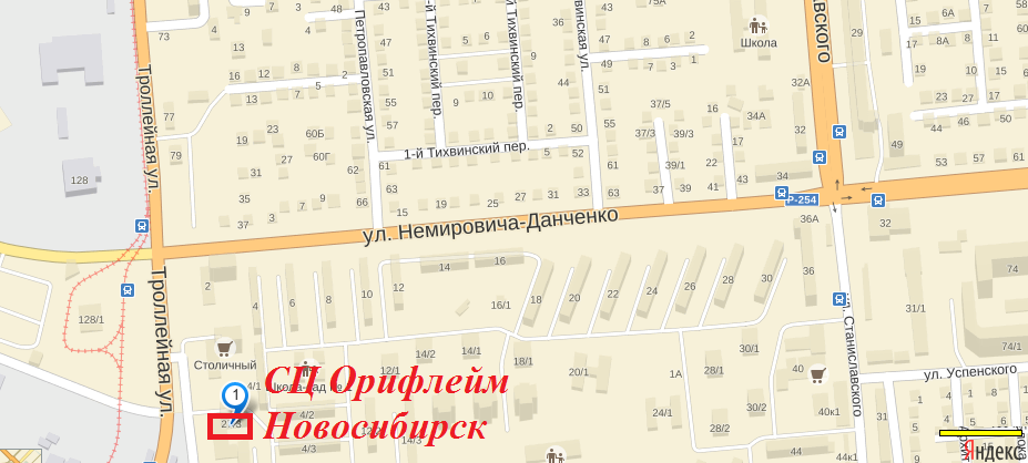 Орифлейм Новосибирск на карте Яндекс