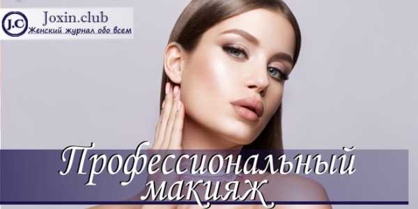 какие средства нужны для макияжа