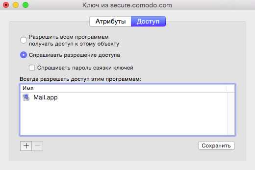 Как получить сертификат apple